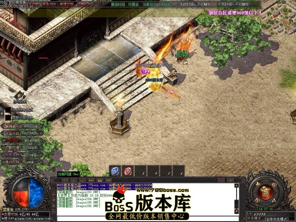 Images187压缩后.JPG