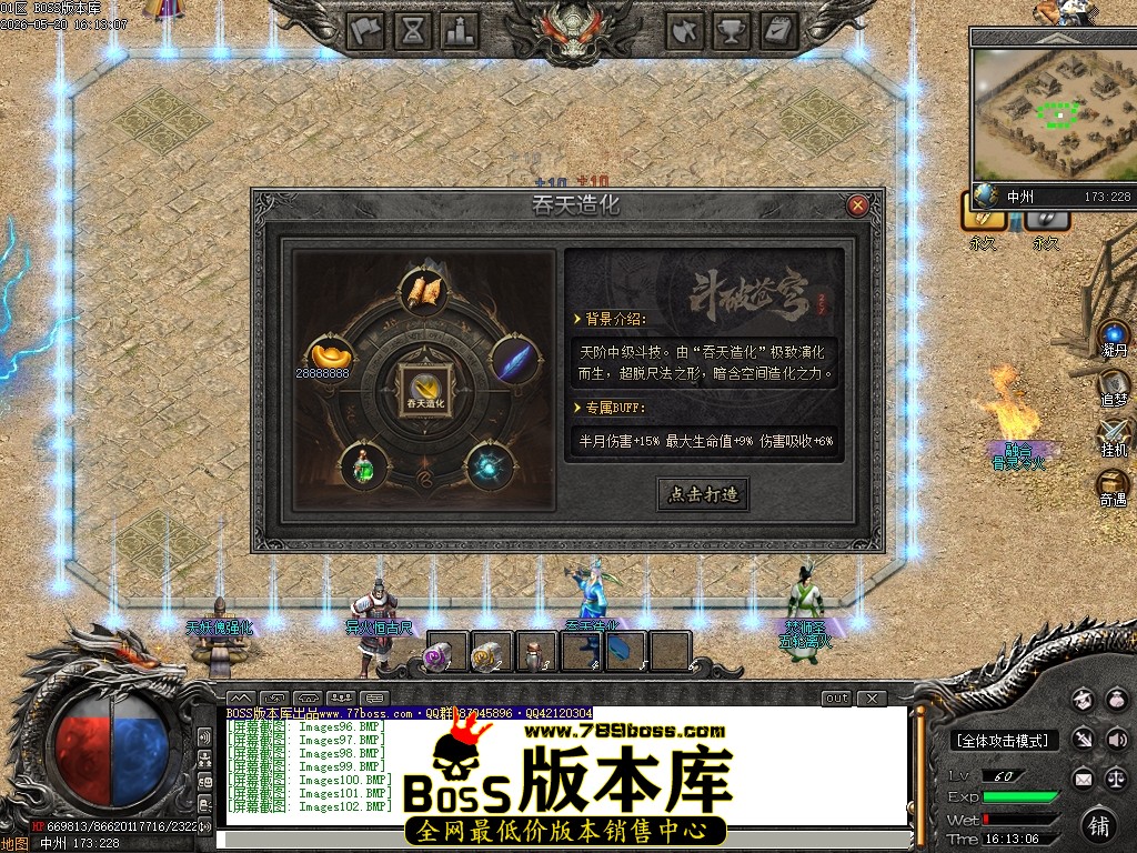 Images103压缩后.JPG