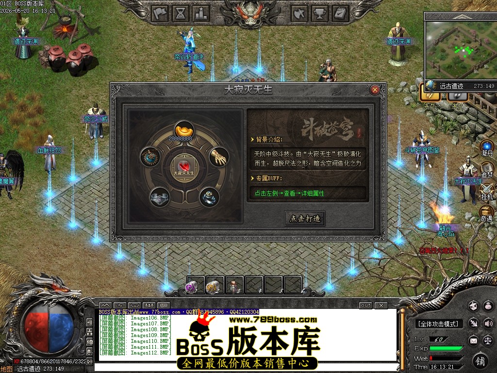 Images113压缩后.JPG