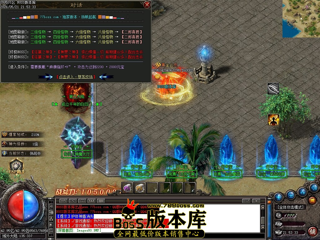 Images81压缩后.JPG