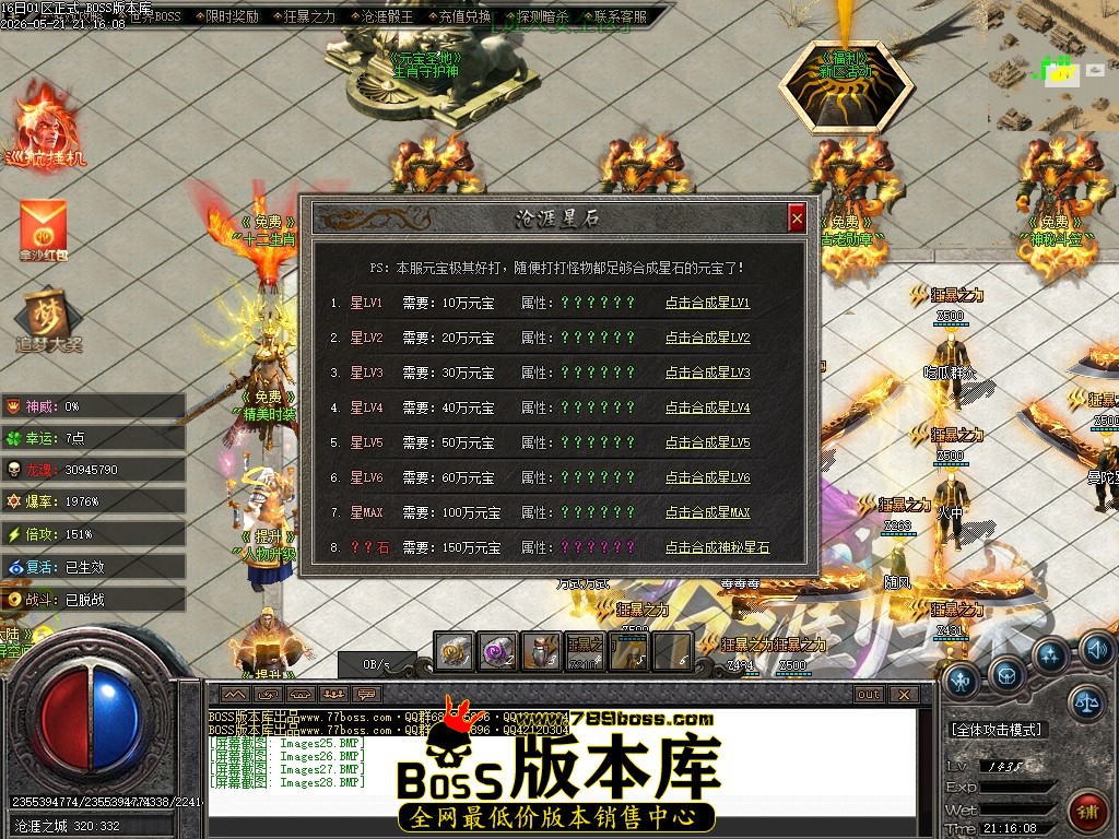 Images29压缩后.JPG