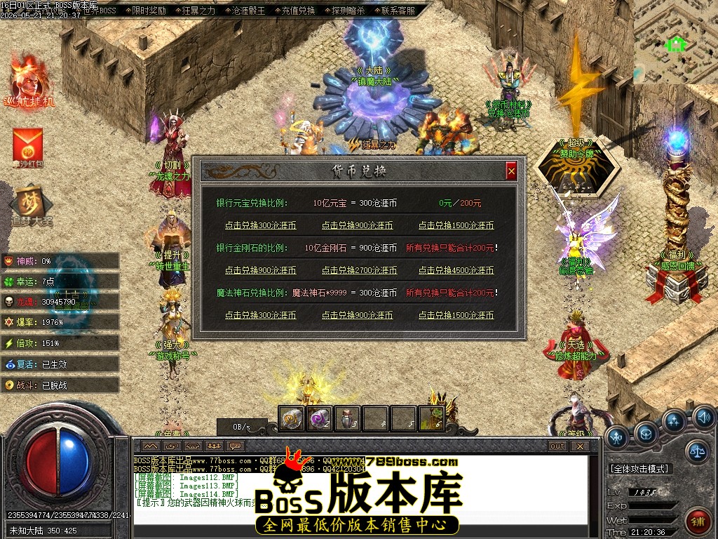 Images115压缩后.JPG