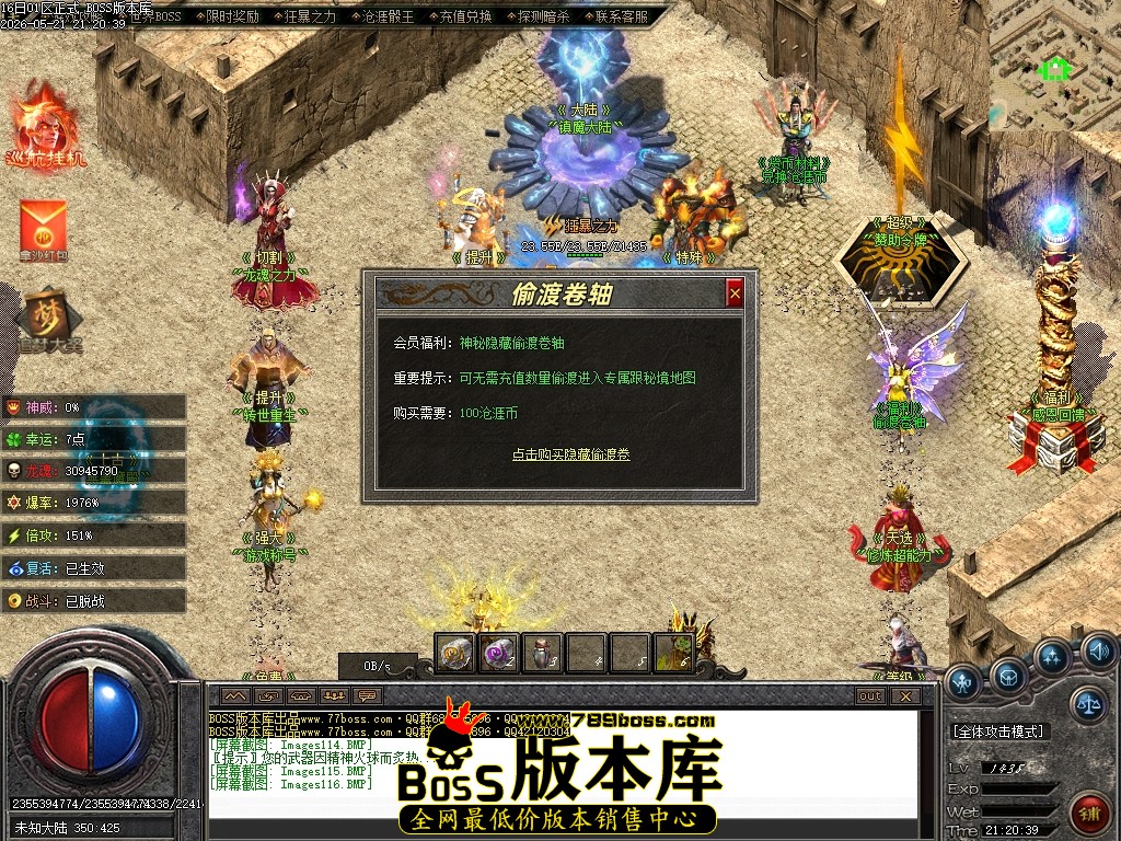 Images117压缩后.JPG