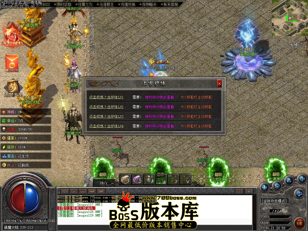 Images130压缩后.JPG
