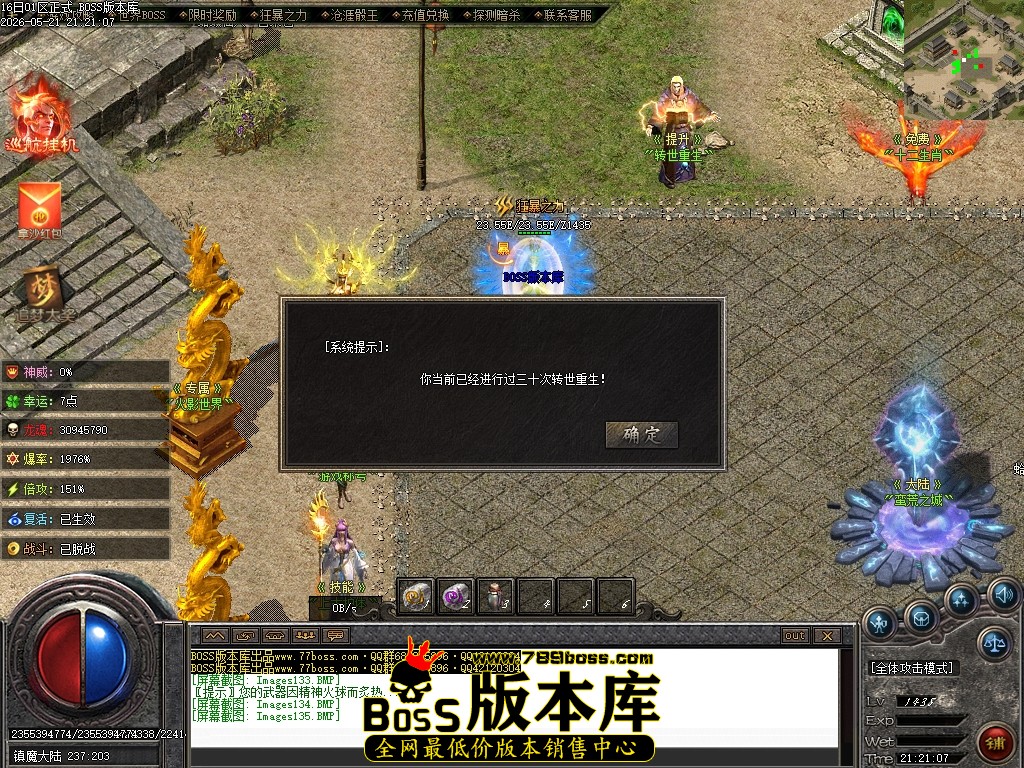 Images136压缩后.JPG