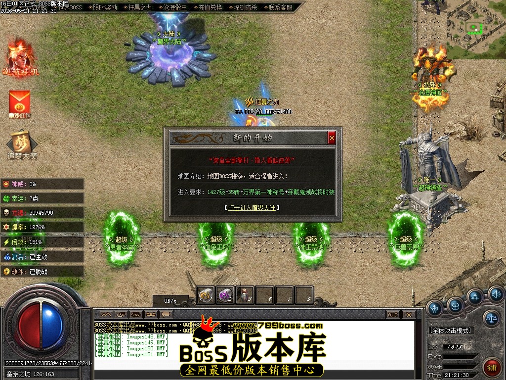 Images152压缩后.JPG