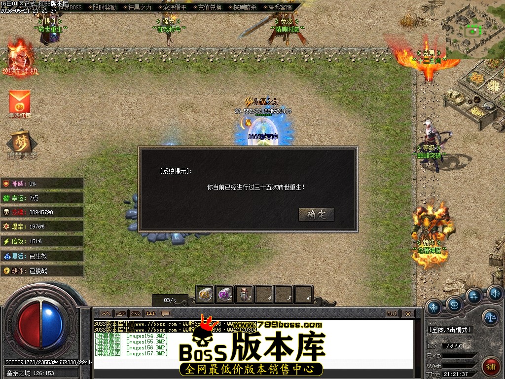 Images158压缩后.JPG