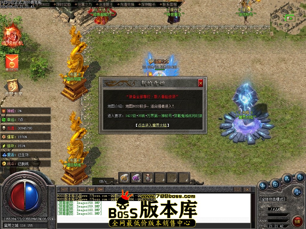 Images162压缩后.JPG