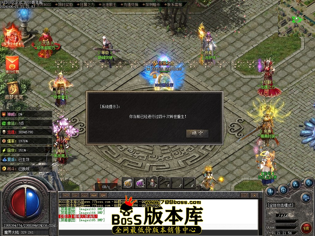 Images166压缩后.JPG