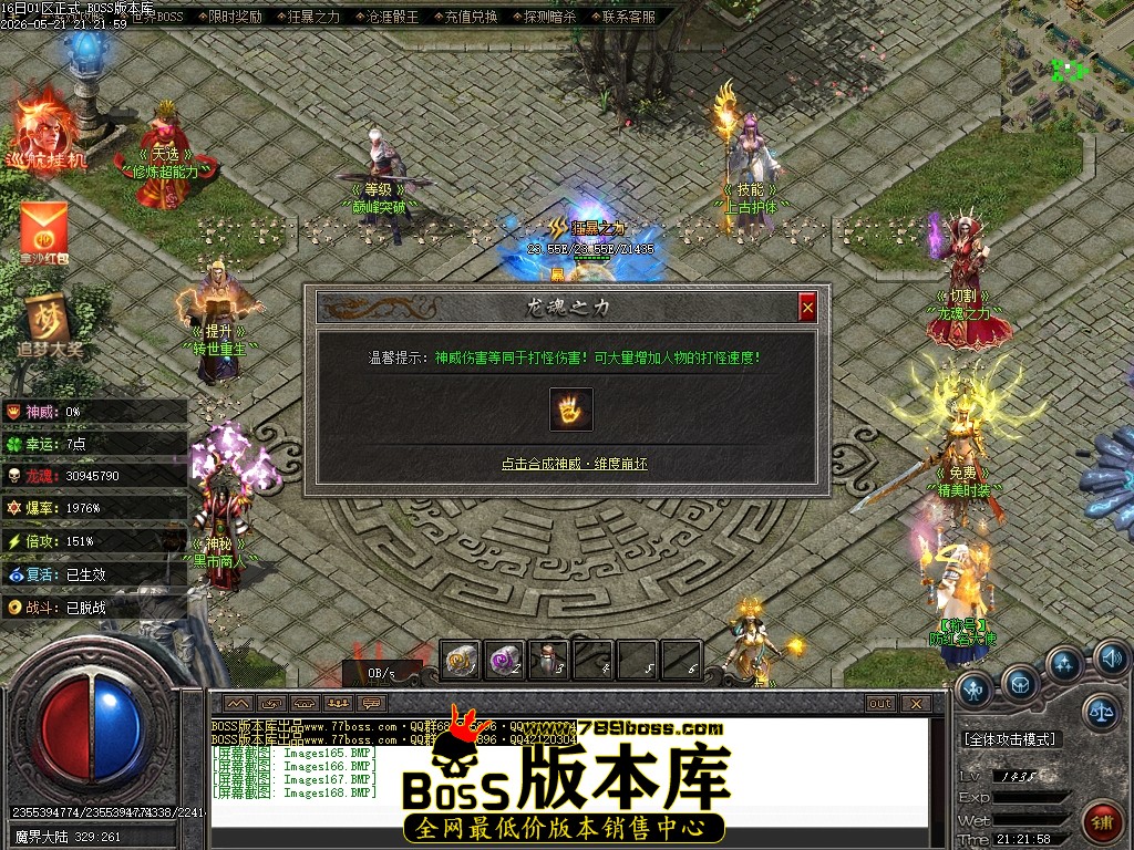 Images169压缩后.JPG