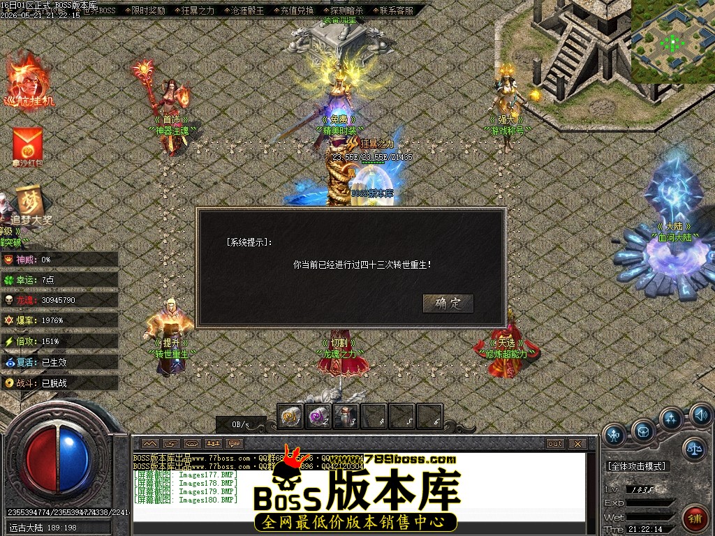 Images181压缩后.JPG