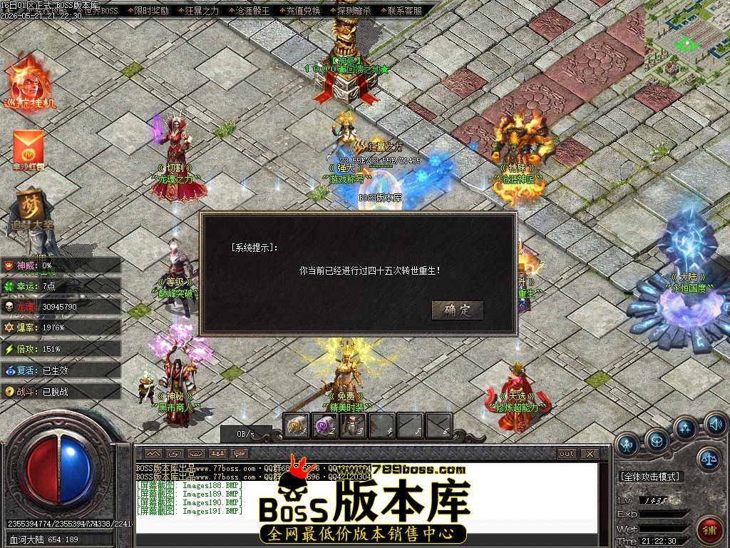 Images192压缩后.JPG