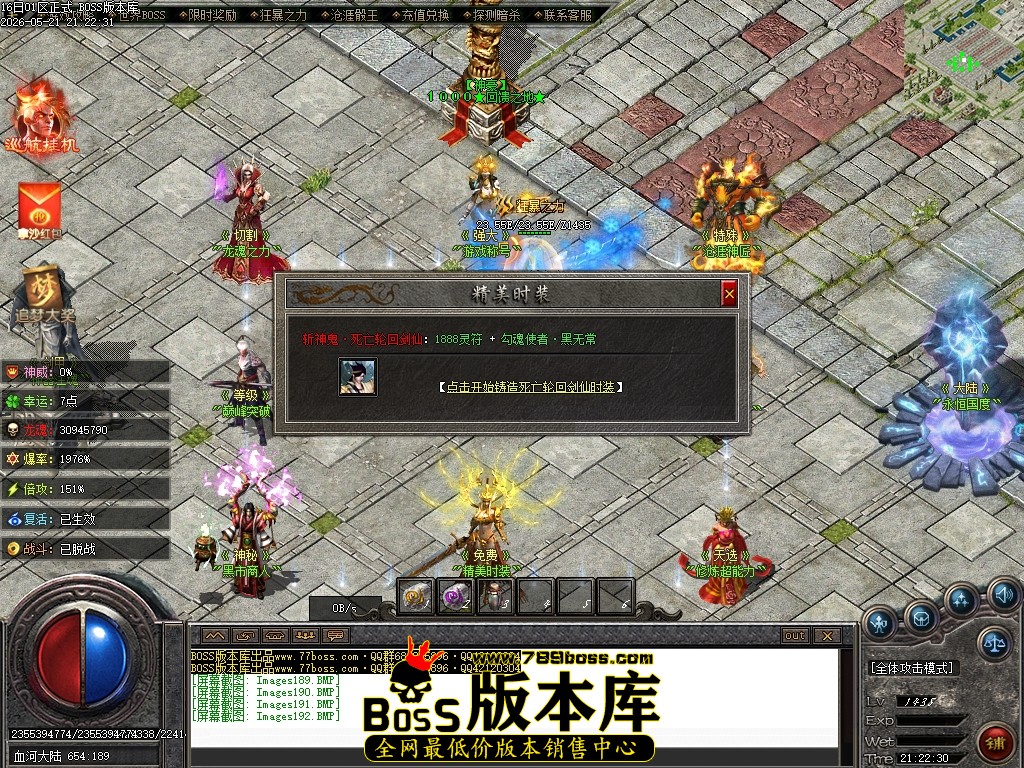Images193压缩后.JPG
