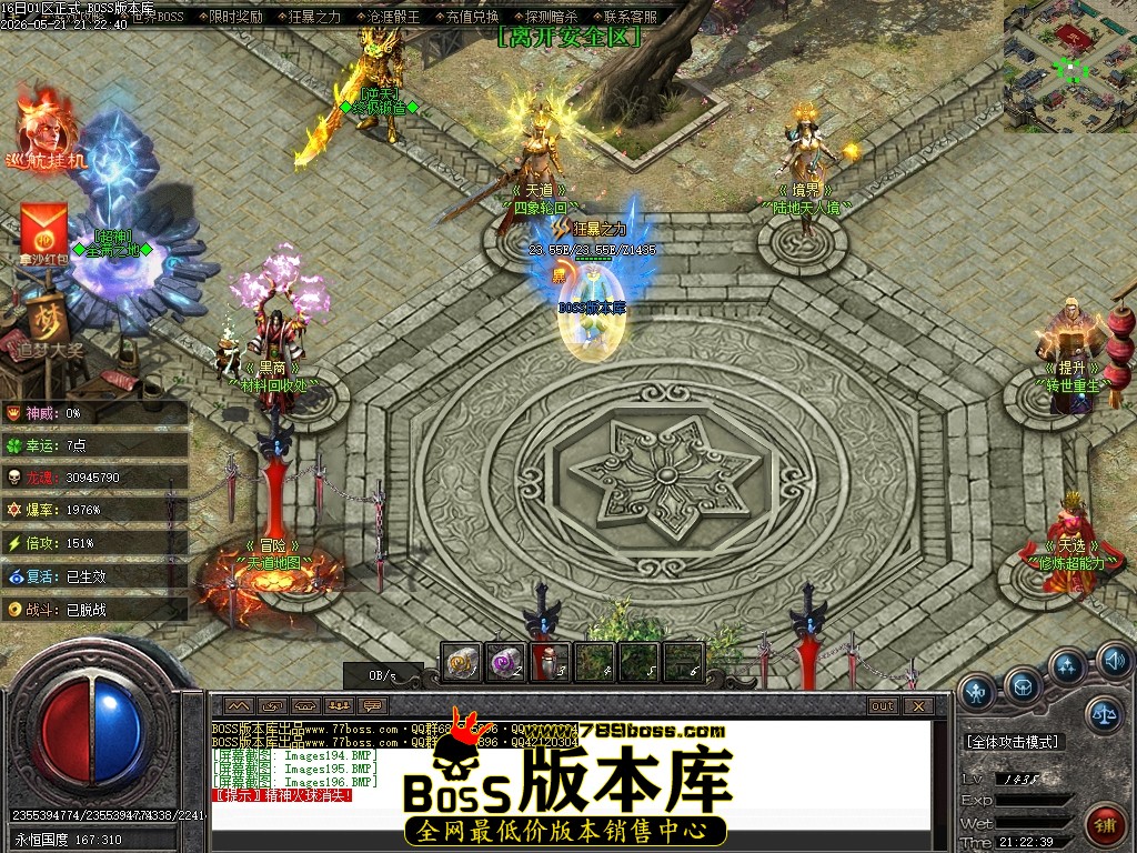 Images197压缩后.JPG