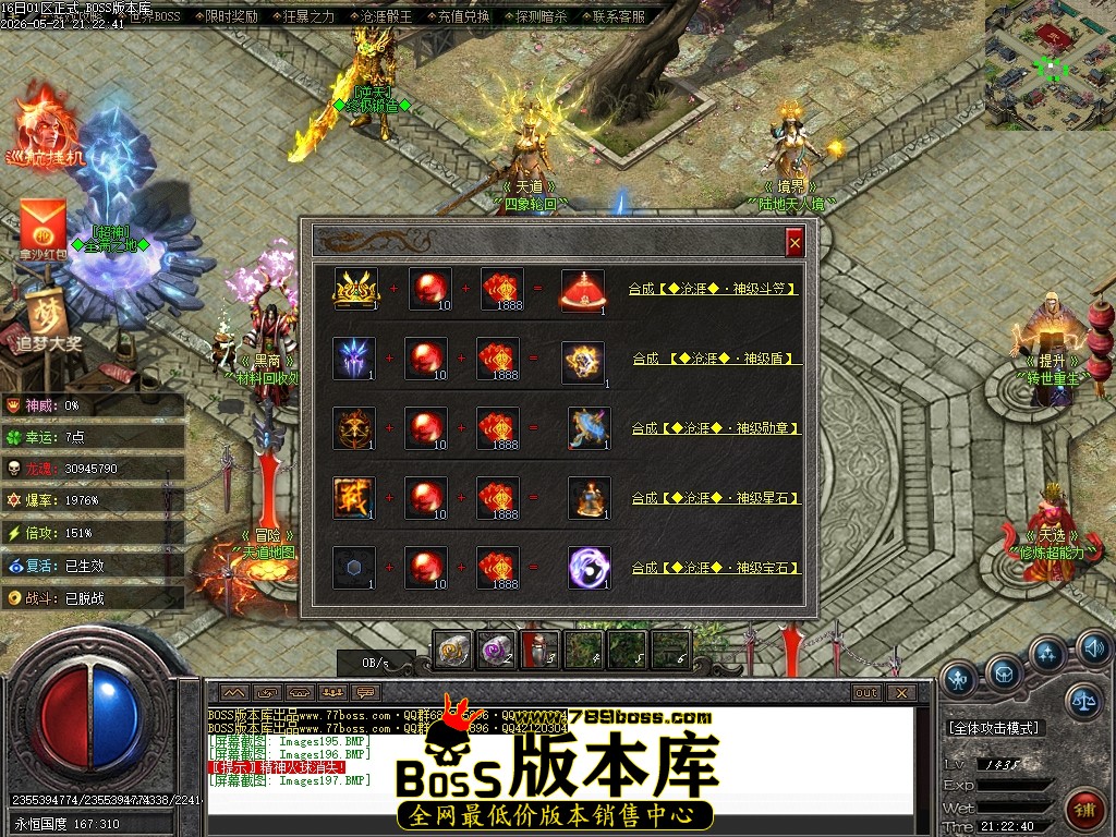 Images198压缩后.JPG