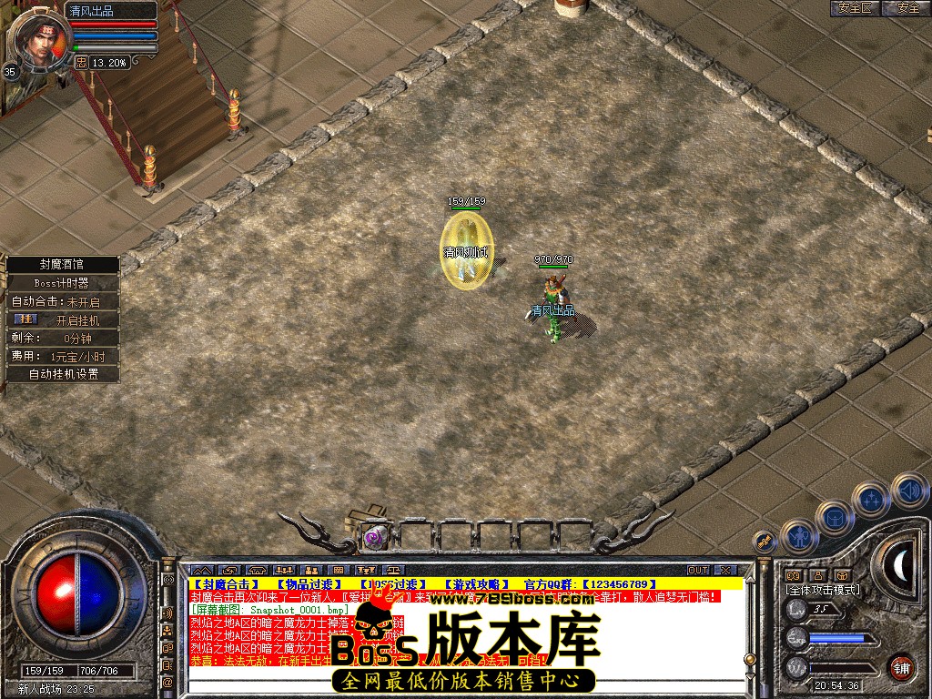 Snapshot_0002.jpg