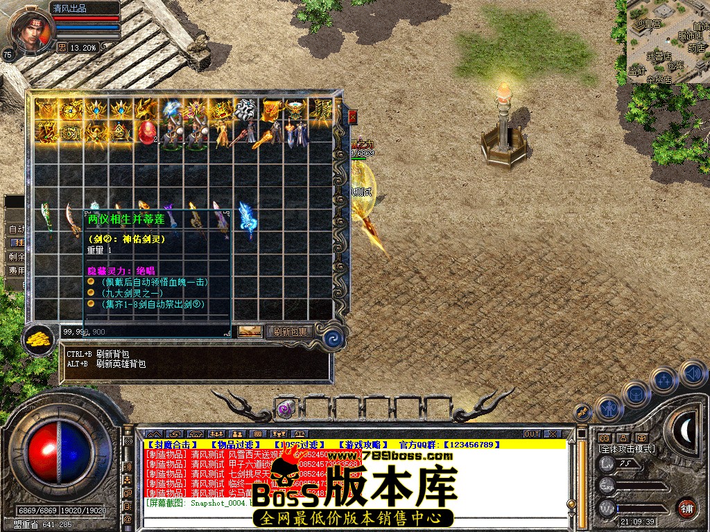 Snapshot_0005.jpg
