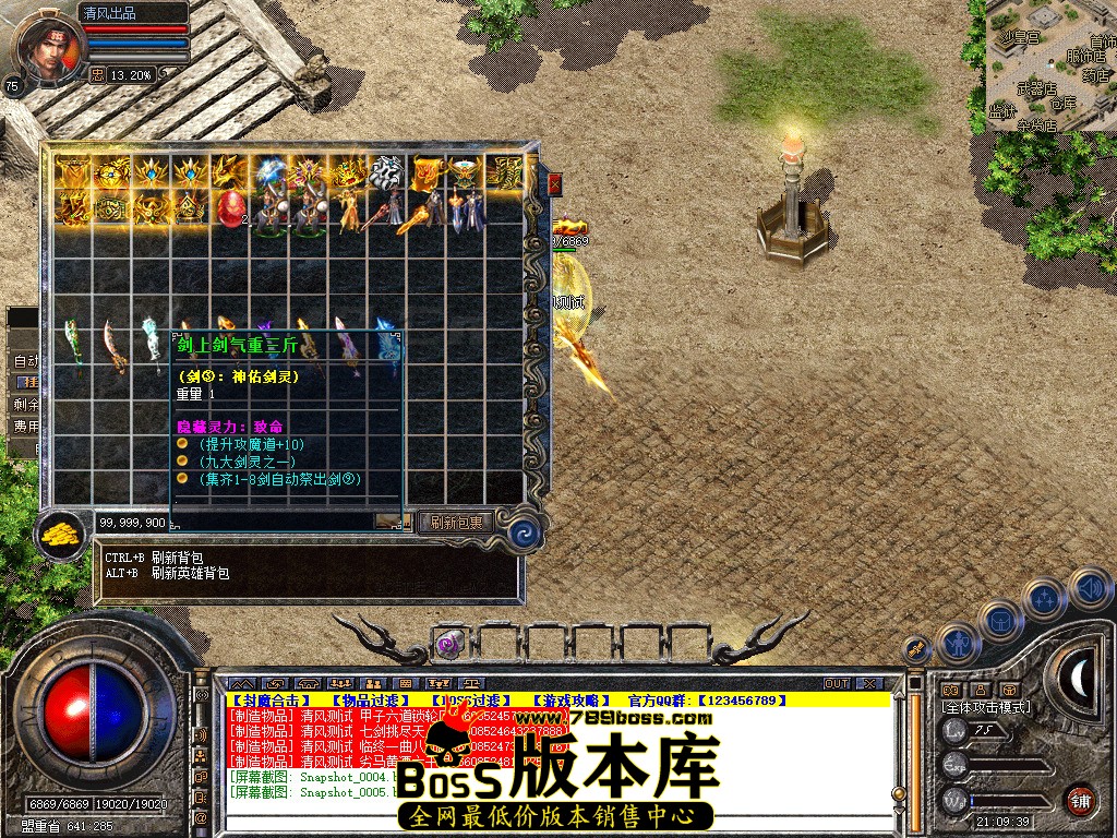 Snapshot_0006.jpg