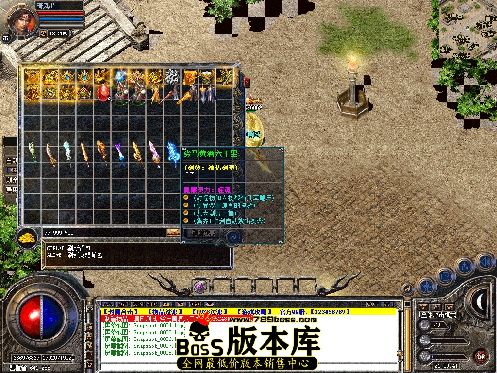 Snapshot_0009.jpg
