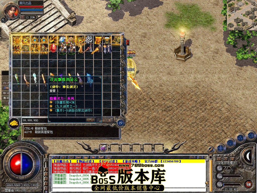 Snapshot_0007.jpg