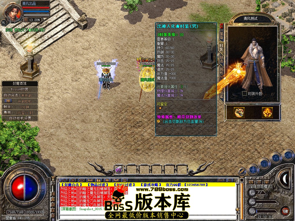 Snapshot_0016.jpg