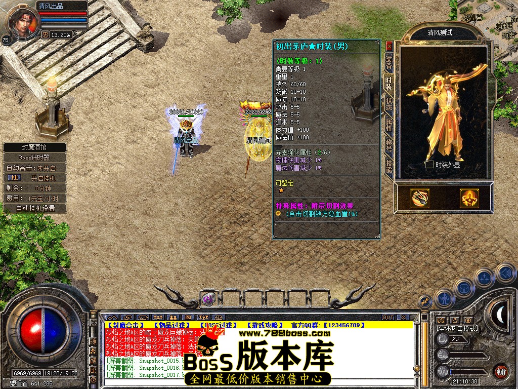 Snapshot_0018.jpg