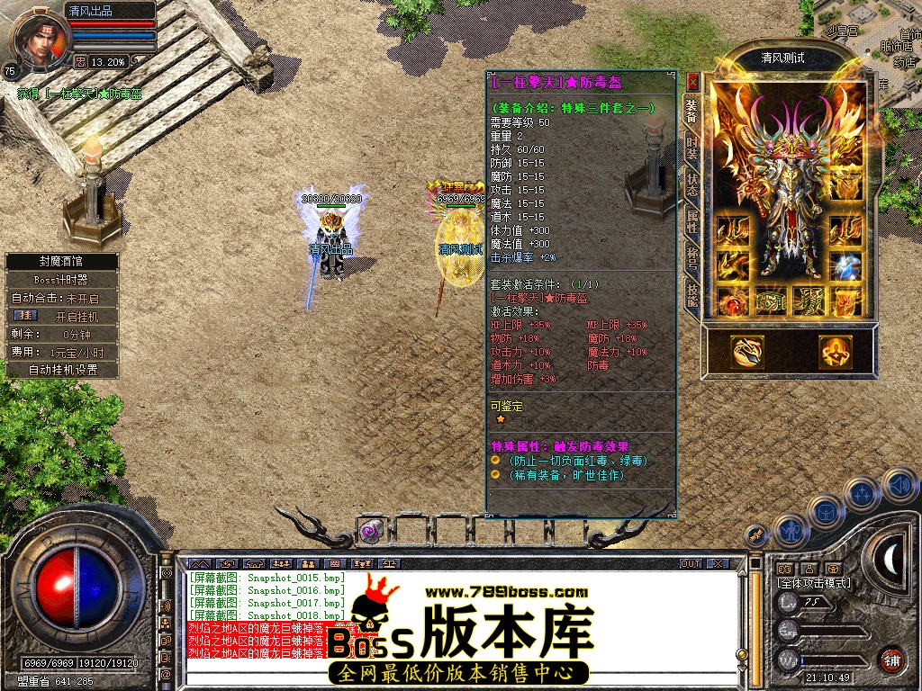 Snapshot_0019.jpg