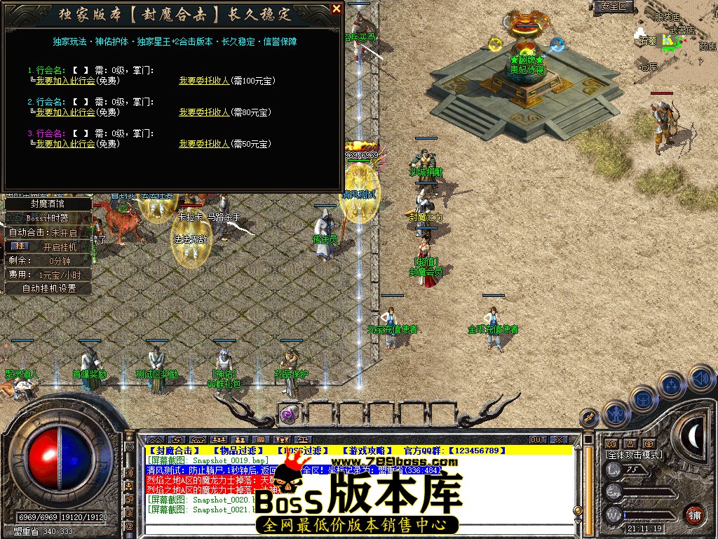 Snapshot_0022.jpg