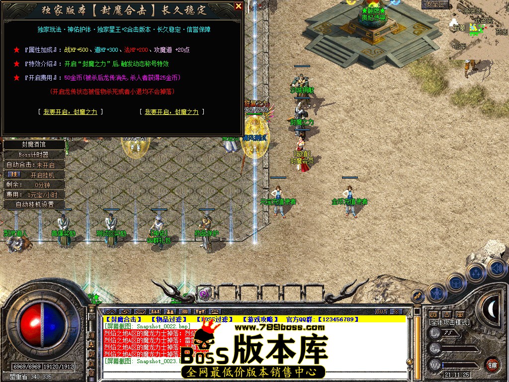 Snapshot_0024.jpg