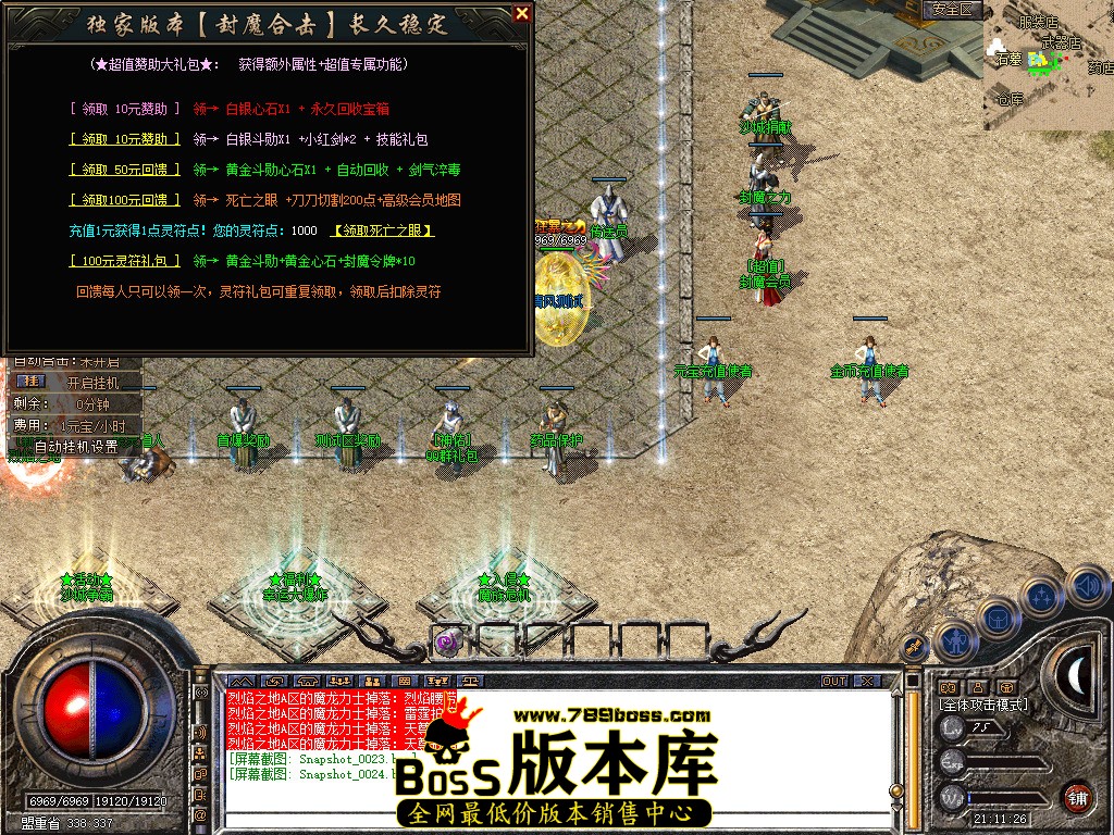 Snapshot_0025.jpg