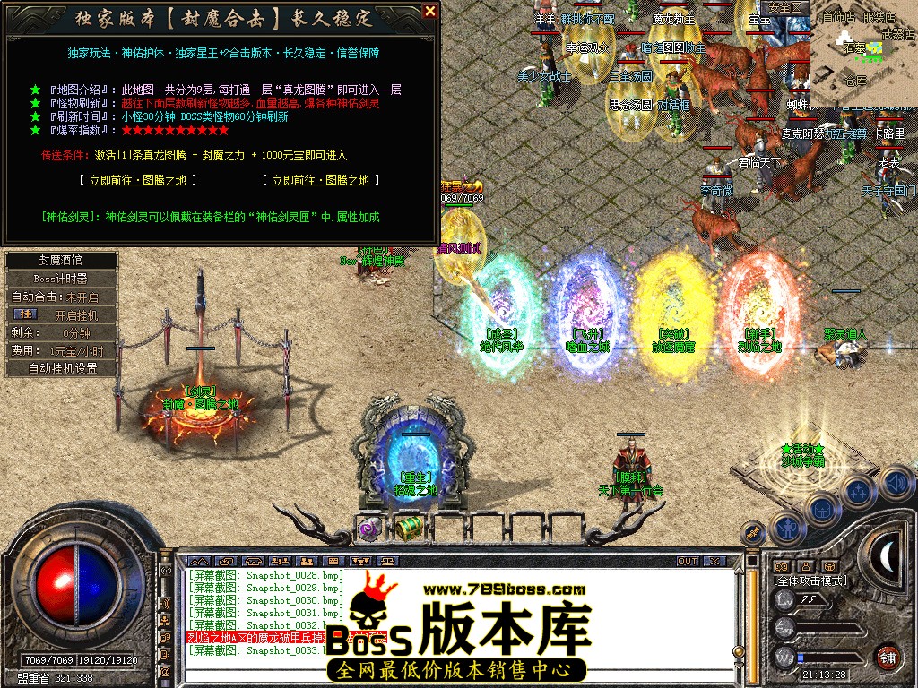 Snapshot_0034.jpg