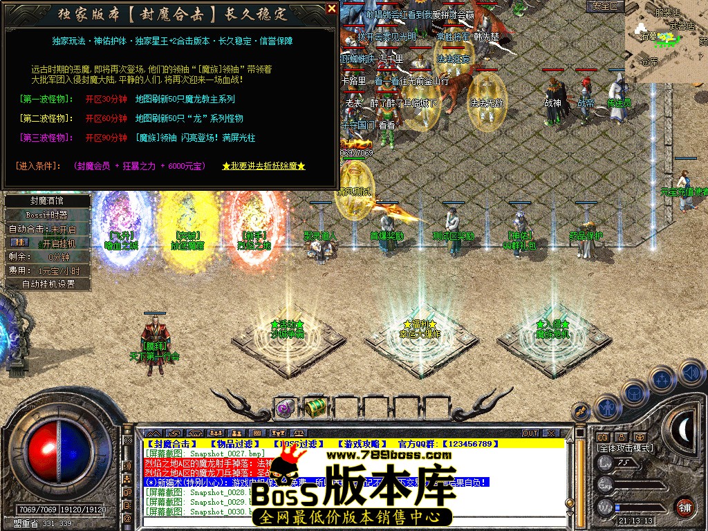 Snapshot_0031.jpg