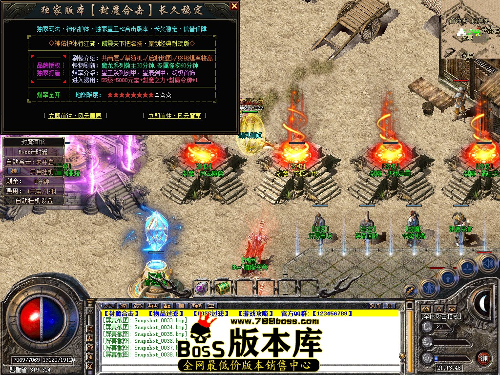 Snapshot_0039.jpg