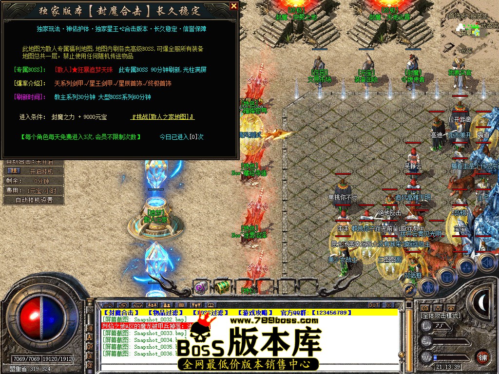 Snapshot_0037.jpg