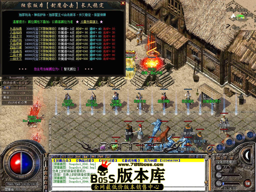 Snapshot_0045.jpg