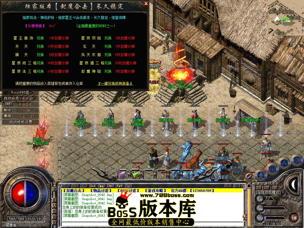 Snapshot_0044.jpg