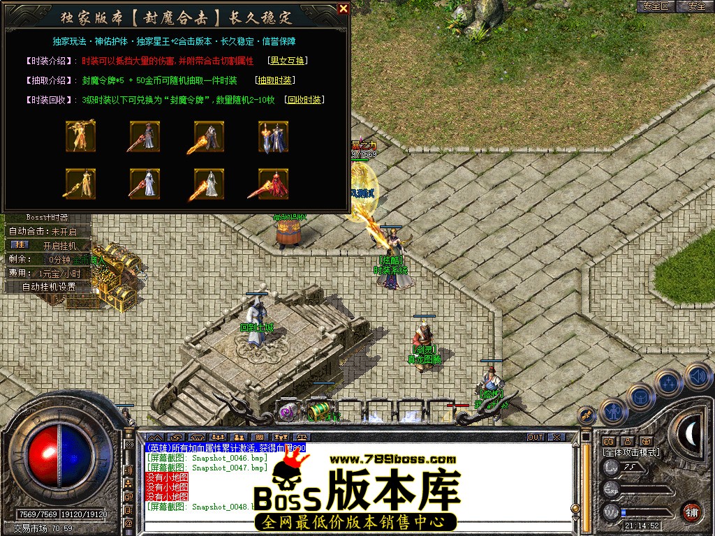 Snapshot_0049.jpg
