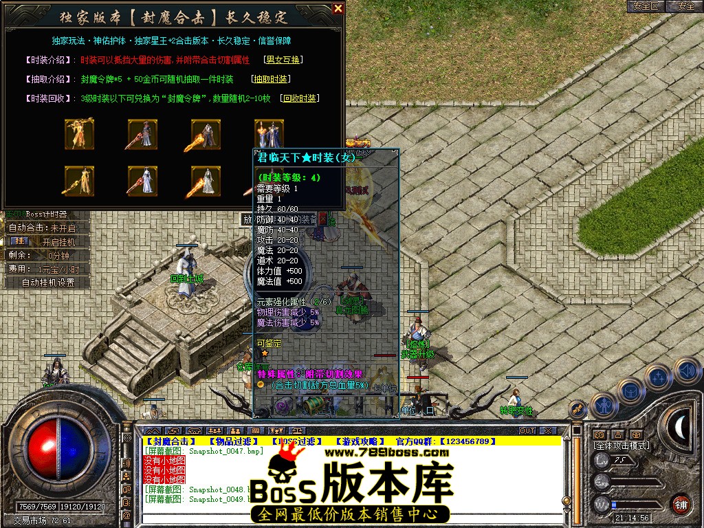 Snapshot_0050.jpg