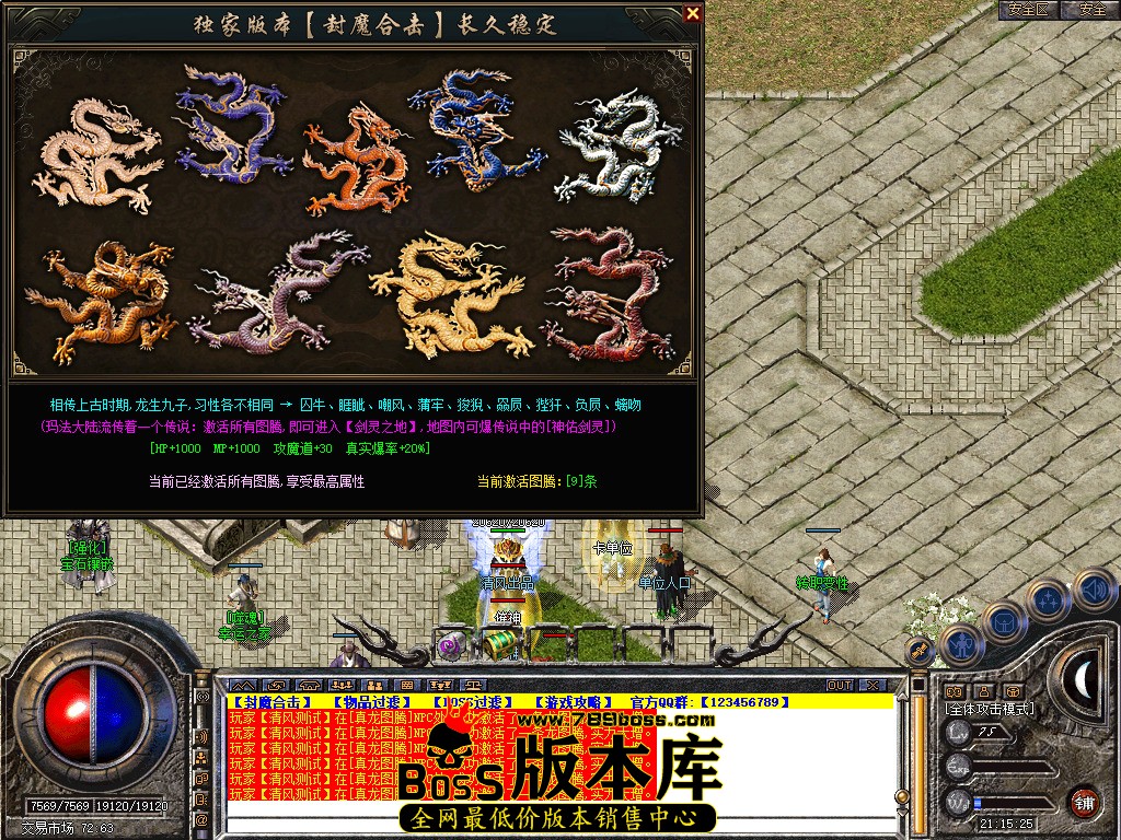 Snapshot_0052.jpg