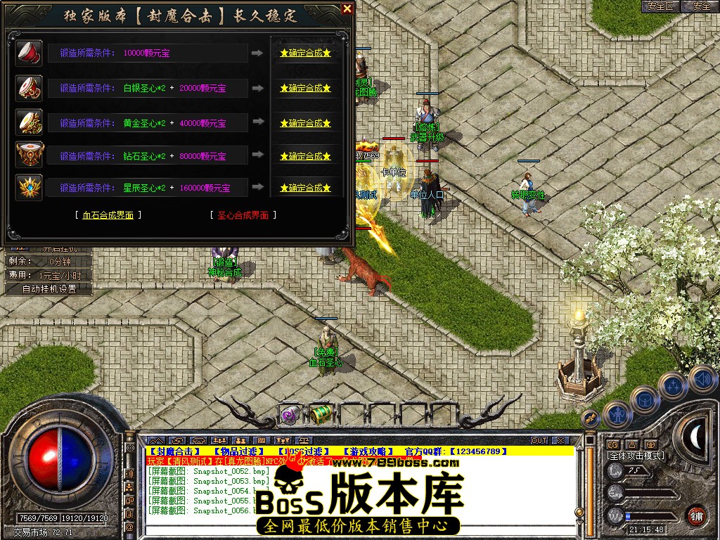Snapshot_0057.jpg