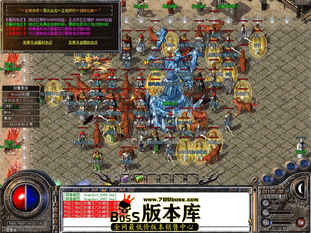 Snapshot_0058.jpg