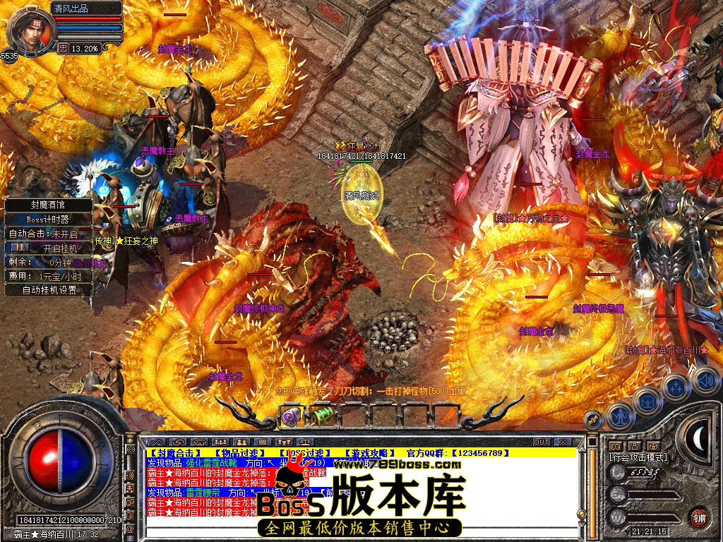 Snapshot_0069.jpg