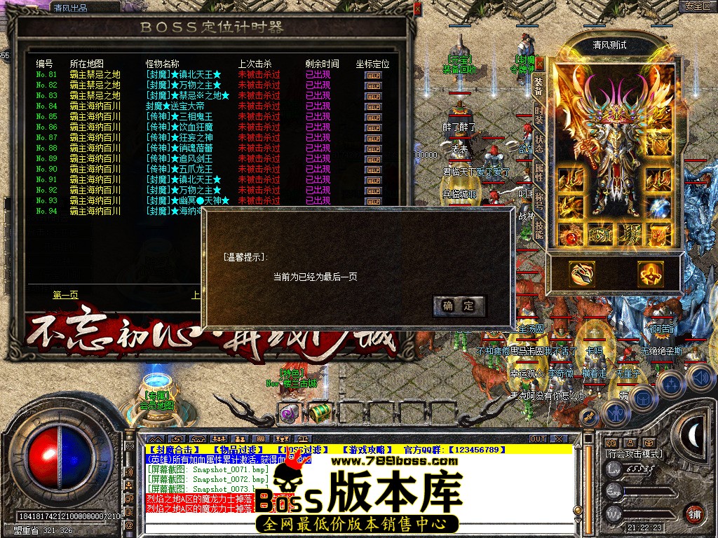 Snapshot_0074.jpg