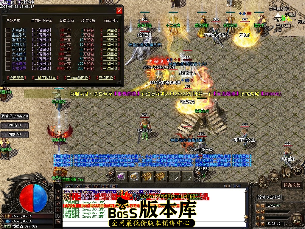 Images58压缩后.JPG
