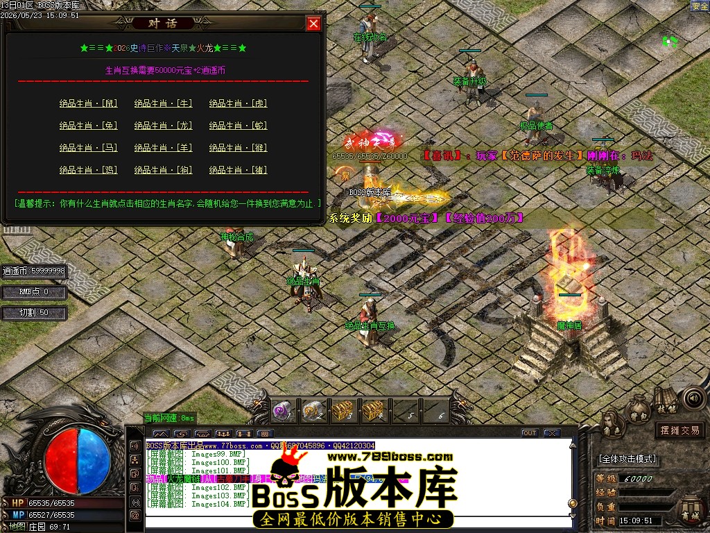Images105压缩后.JPG