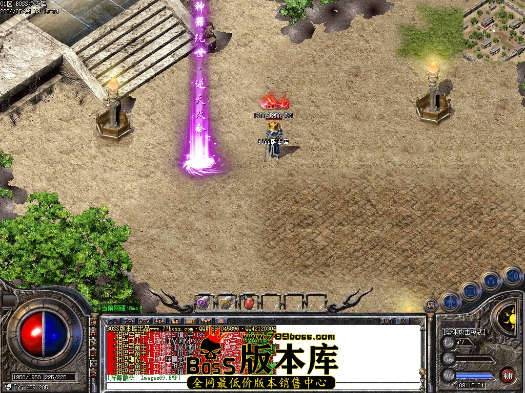 Images70压缩后.JPG