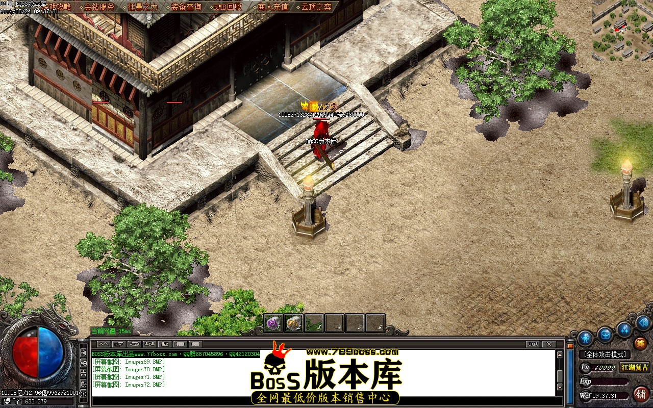 Images73压缩后.JPG