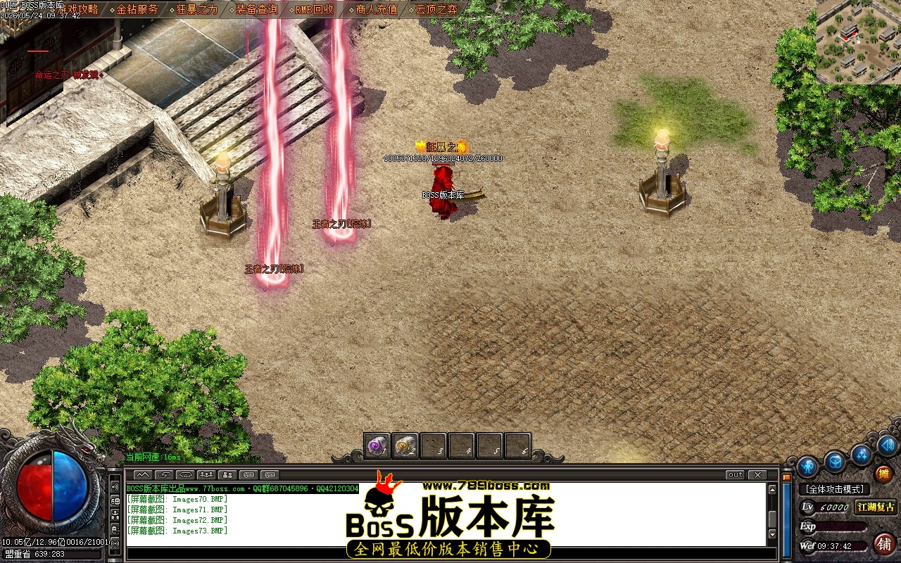 Images74压缩后.JPG