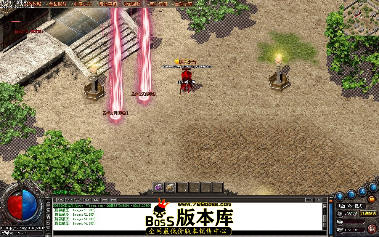 Images75压缩后.JPG
