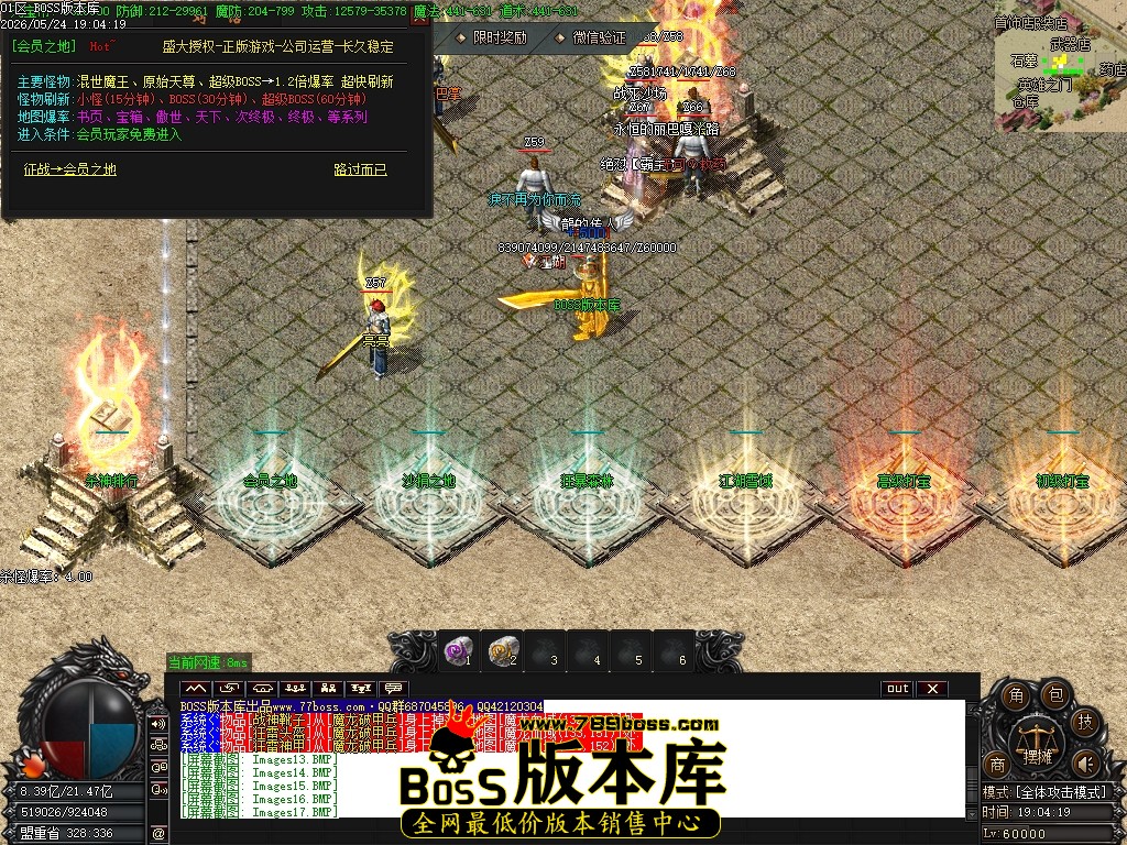 Images18压缩后.JPG